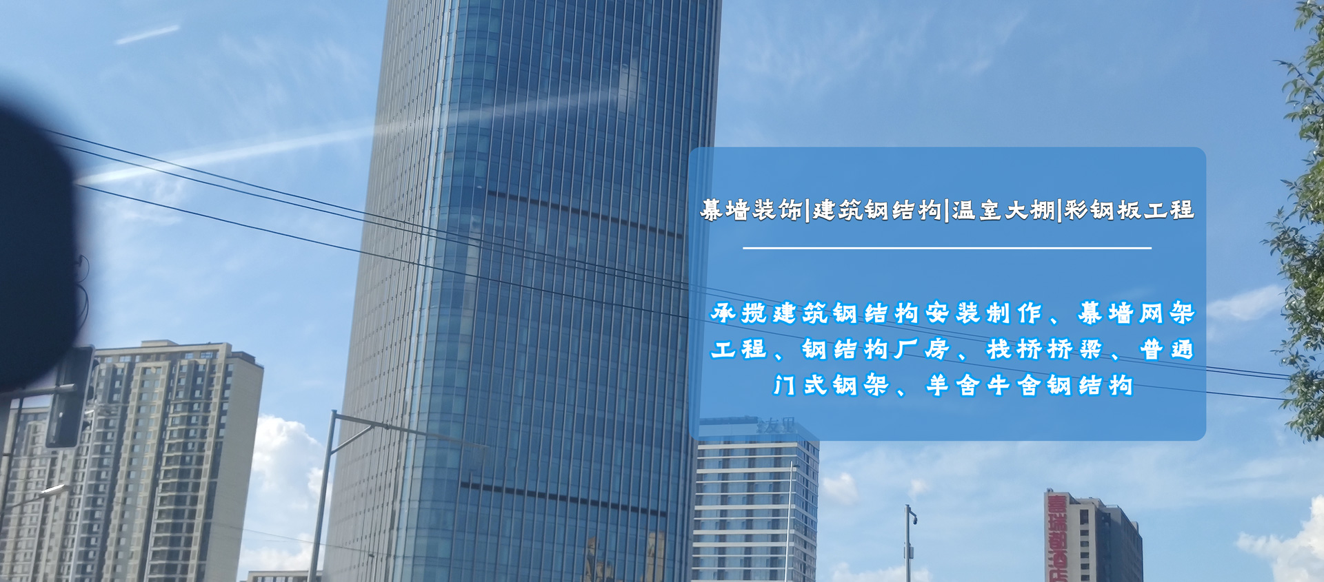 彩鋼瓦翻新,專業(yè)承攬各地大型鋼結(jié)構(gòu)及其他金屬材質(zhì)除銹,防腐,保養(yǎng),彩鋼瓦修復(fù)翻新等業(yè)務(wù)