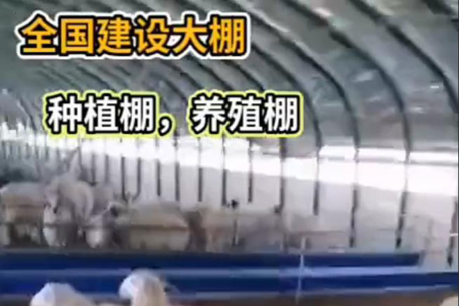全國(guó)建設(shè)大棚（種植棚，養(yǎng)殖棚）